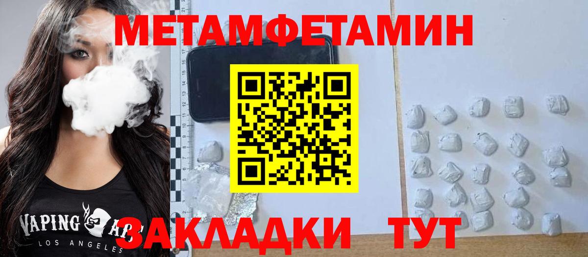 Amphetamine Розовый  Вход с VPN  АМФЕТАМИН  Лосино-Петровский 