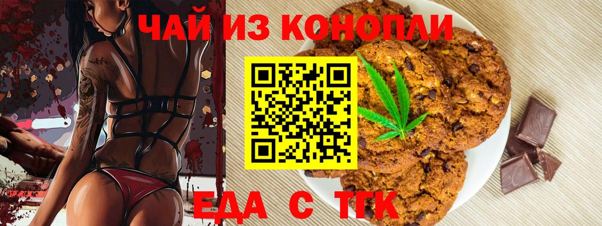 МЕФ   COCAIN  Лосино-Петровский  А ПВП СОЛЬ   АМФЕТАМИН   Канабис  Вход с VPN 