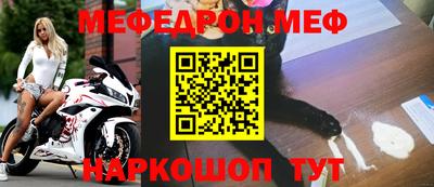 кокс Канаш