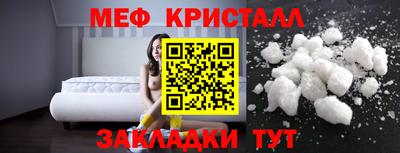 метадон Кандалакша