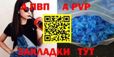 метадон Кандалакша