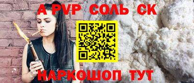 первитин Камышлов
