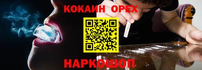первитин Камышлов