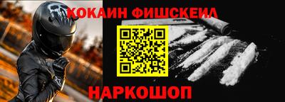 метадон Кандалакша