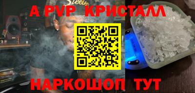 метадон Кандалакша