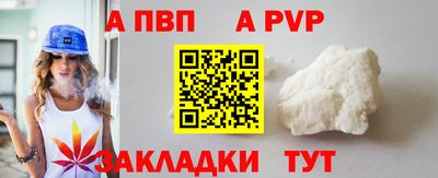 метадон Кандалакша