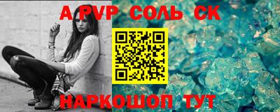 первитин Камышлов
