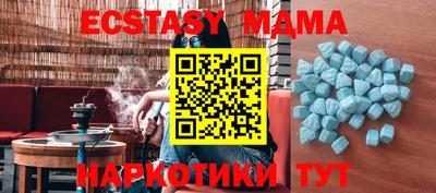 метадон Кандалакша