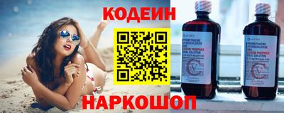 кокс Канаш