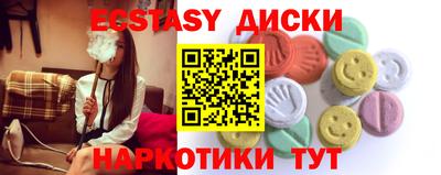 первитин Камышлов