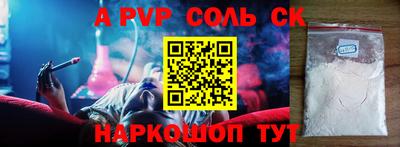 метадон Кандалакша