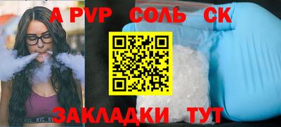 кокс Канаш