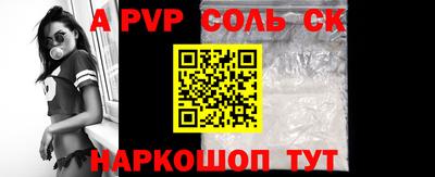 кокс Канаш