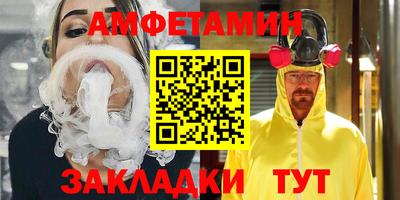 первитин Камышлов