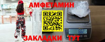 первитин Камышлов