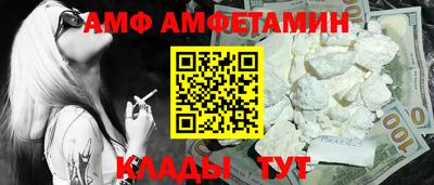 первитин Камышлов