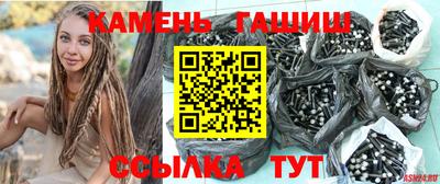 первитин Камышлов