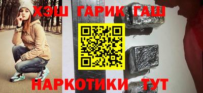кокс Канаш