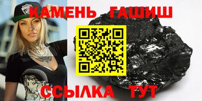первитин Камышлов