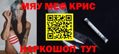 кокс Канаш