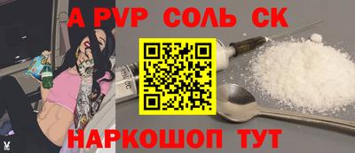 первитин Камышлов
