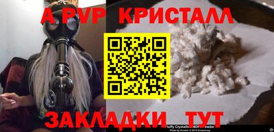 кокс Канаш