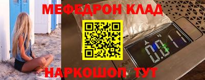 первитин Камышлов