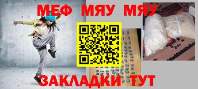 первитин Камышлов