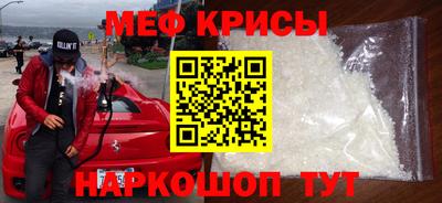 кокс Канаш