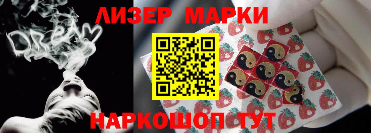 ЛСД экстази кислота  Вход с VPN  Лосино-Петровский  LSD-25 экстази кислота 
