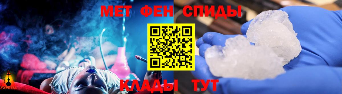 Первитин кристалл Лосино-Петровский