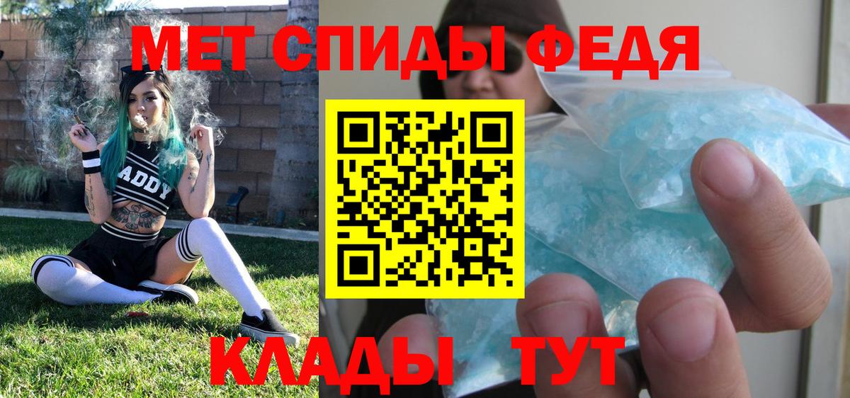 Лосино-Петровский  МЕТАМФЕТАМИН пудра  Вход с VPN 