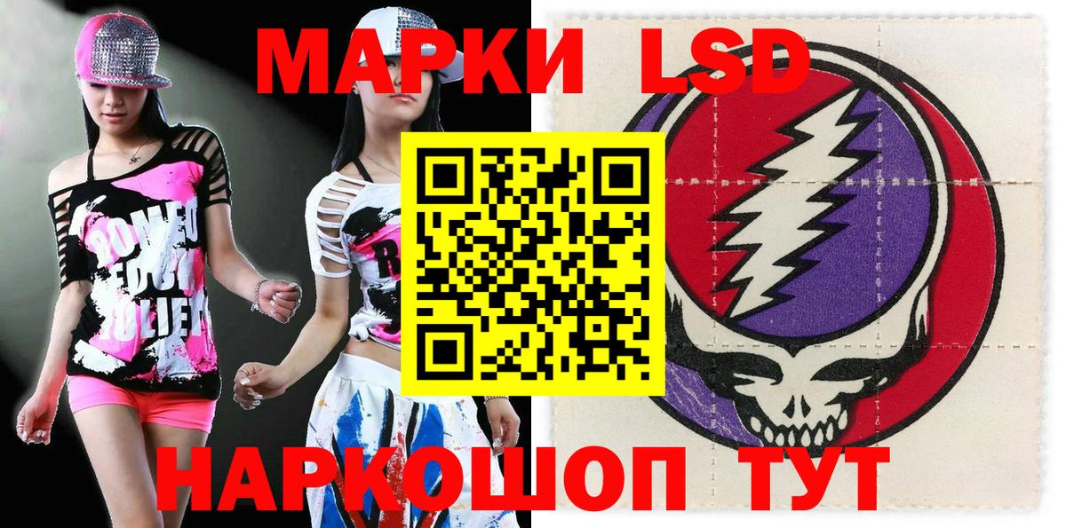 Марки N-bome 1,5мг  Марки 25I-NBOMe  Лосино-Петровский  Вход с VPN 