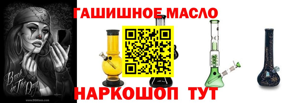 ТГК концентрат Лосино-Петровский