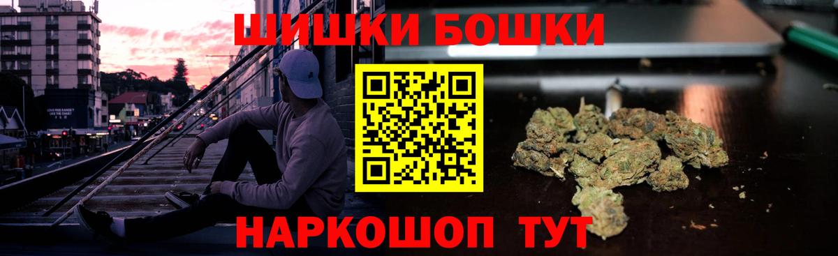 Лосино-Петровский  МАРИХУАНА LSD WEED  Вход с VPN  Каннабис LSD WEED  Шишки марихуана THC 21%  Марихуана план 